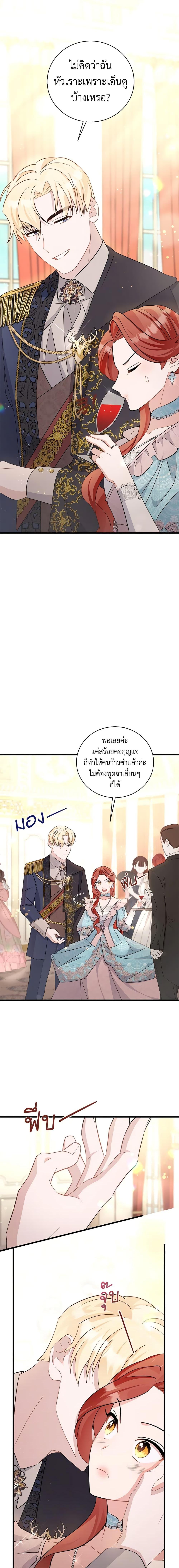 Manga-lc-com อ่านมังงะ อ่านการ์ตูน ออนไลน์ ฟรี I’m Sure It’s My Baby ตอนที่ 1 2 3 4 5 6 7 8 9 10 11 12 13 14 ฟรี ไม่มีโฆษณา Manga-lc - อ่าน มังงะ อ่าน การ์ตูน ออนไลน์ อ่านมังงะ ฟรี