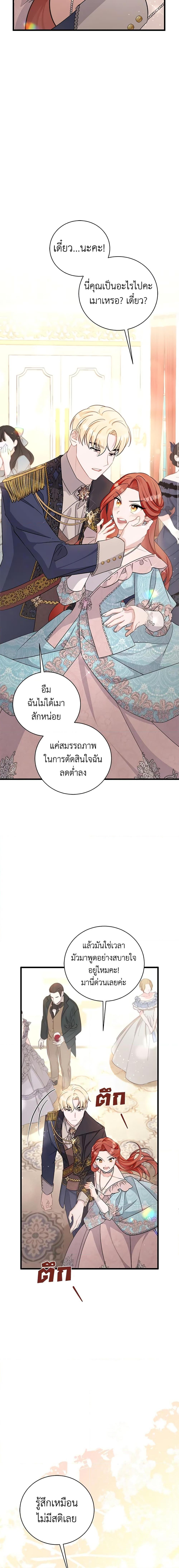 Manga-lc-com อ่านมังงะ อ่านการ์ตูน ออนไลน์ ฟรี I’m Sure It’s My Baby ตอนที่ 1 2 3 4 5 6 7 8 9 10 11 12 13 14 ฟรี ไม่มีโฆษณา Manga-lc - อ่าน มังงะ อ่าน การ์ตูน ออนไลน์ อ่านมังงะ ฟรี