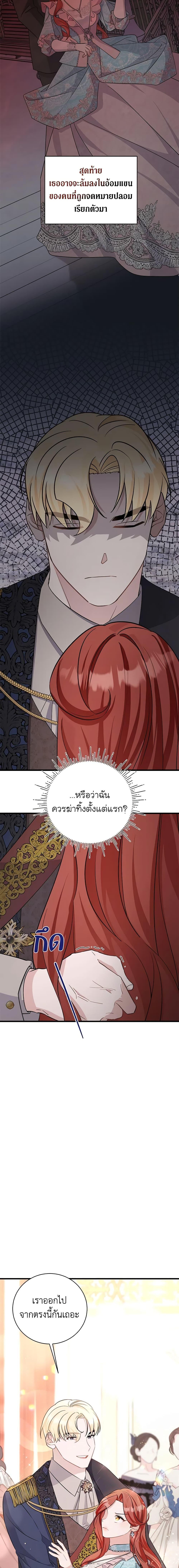 Manga-lc-com อ่านมังงะ อ่านการ์ตูน ออนไลน์ ฟรี I’m Sure It’s My Baby ตอนที่ 1 2 3 4 5 6 7 8 9 10 11 12 13 14 ฟรี ไม่มีโฆษณา Manga-lc - อ่าน มังงะ อ่าน การ์ตูน ออนไลน์ อ่านมังงะ ฟรี
