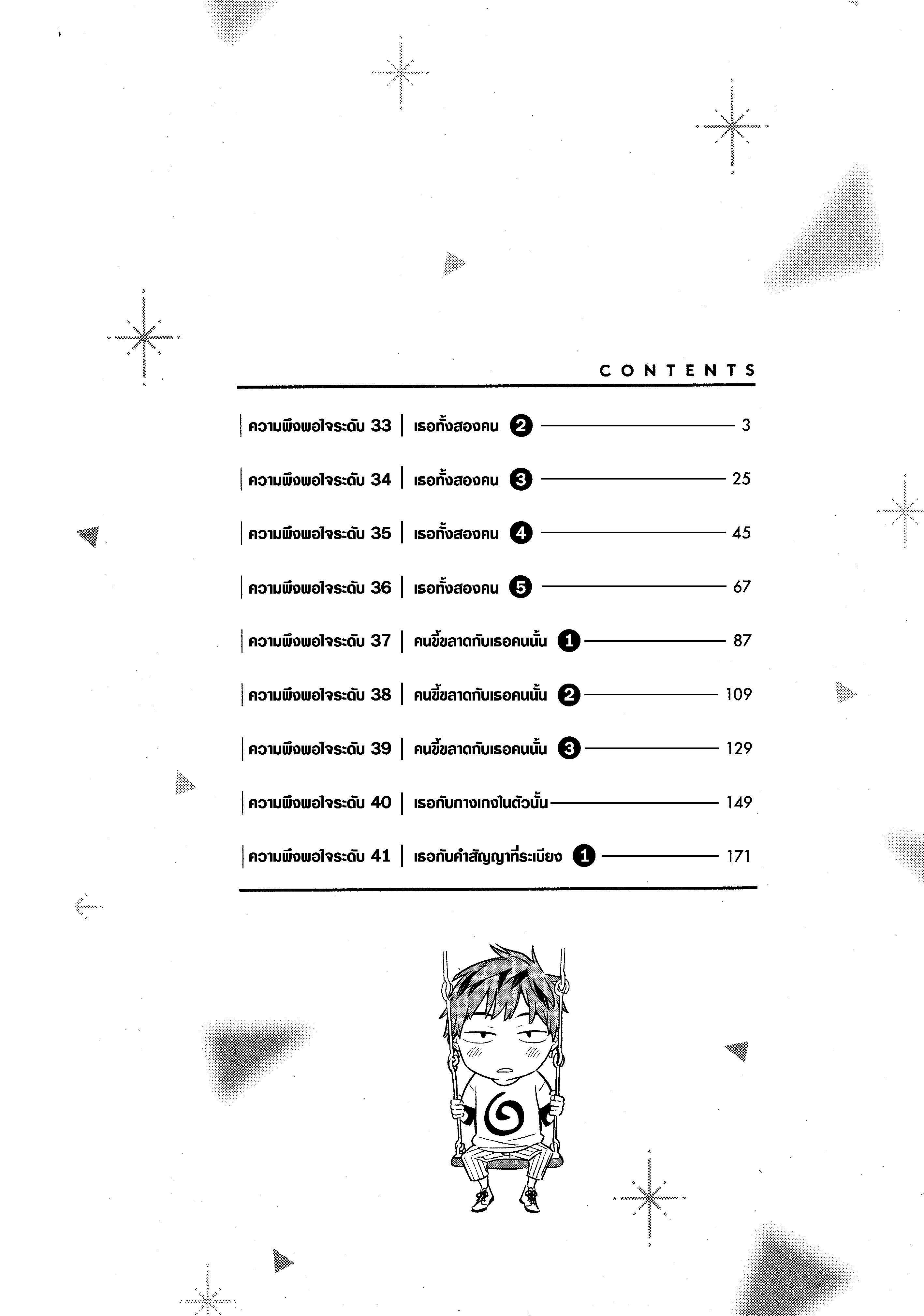 Manga-lc-com อ่านมังงะ อ่านการ์ตูน ออนไลน์ ฟรี Kanojo Okarishimasu ตอนที่ 1 2 3 4 5 6 7 8 9 10 11 12 13 14 ฟรี ไม่มีโฆษณา Manga-lc - อ่าน มังงะ อ่าน การ์ตูน ออนไลน์ อ่านมังงะ ฟรี