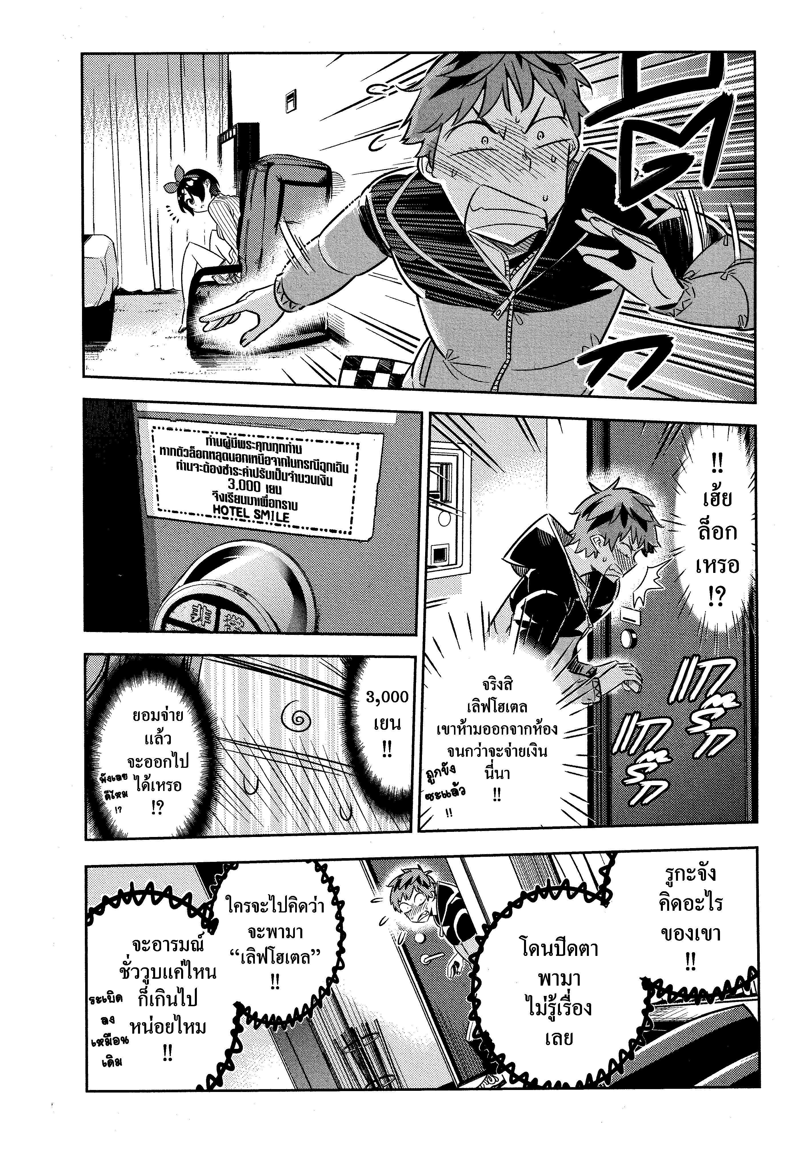 Manga-lc-com อ่านมังงะ อ่านการ์ตูน ออนไลน์ ฟรี Kanojo Okarishimasu ตอนที่ 1 2 3 4 5 6 7 8 9 10 11 12 13 14 ฟรี ไม่มีโฆษณา Manga-lc - อ่าน มังงะ อ่าน การ์ตูน ออนไลน์ อ่านมังงะ ฟรี