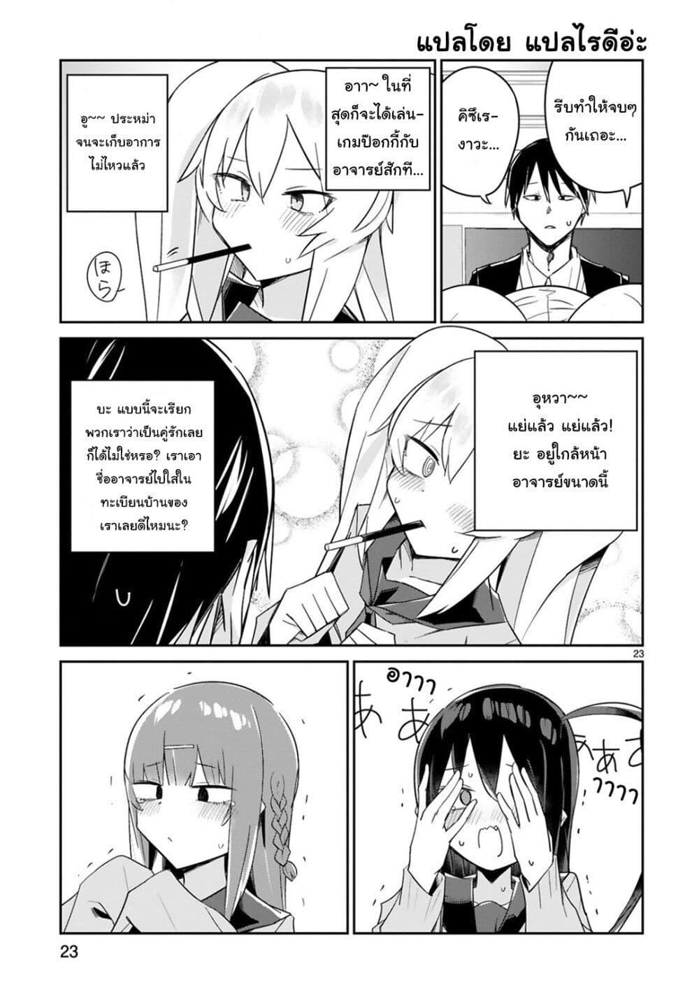Manga-lc-com อ่านมังงะ อ่านการ์ตูน ออนไลน์ ฟรี Loooser Loser Loser Loser Sensei ตอนที่ 1 2 3 4 5 6 7 8 9 10 11 12 13 14 ฟรี ไม่มีโฆษณา Manga-lc - อ่าน มังงะ อ่าน การ์ตูน ออนไลน์ อ่านมังงะ ฟรี