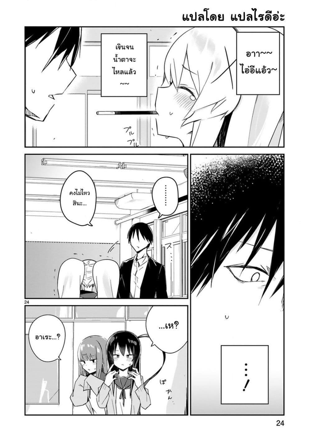 Manga-lc-com อ่านมังงะ อ่านการ์ตูน ออนไลน์ ฟรี Loooser Loser Loser Loser Sensei ตอนที่ 1 2 3 4 5 6 7 8 9 10 11 12 13 14 ฟรี ไม่มีโฆษณา Manga-lc - อ่าน มังงะ อ่าน การ์ตูน ออนไลน์ อ่านมังงะ ฟรี