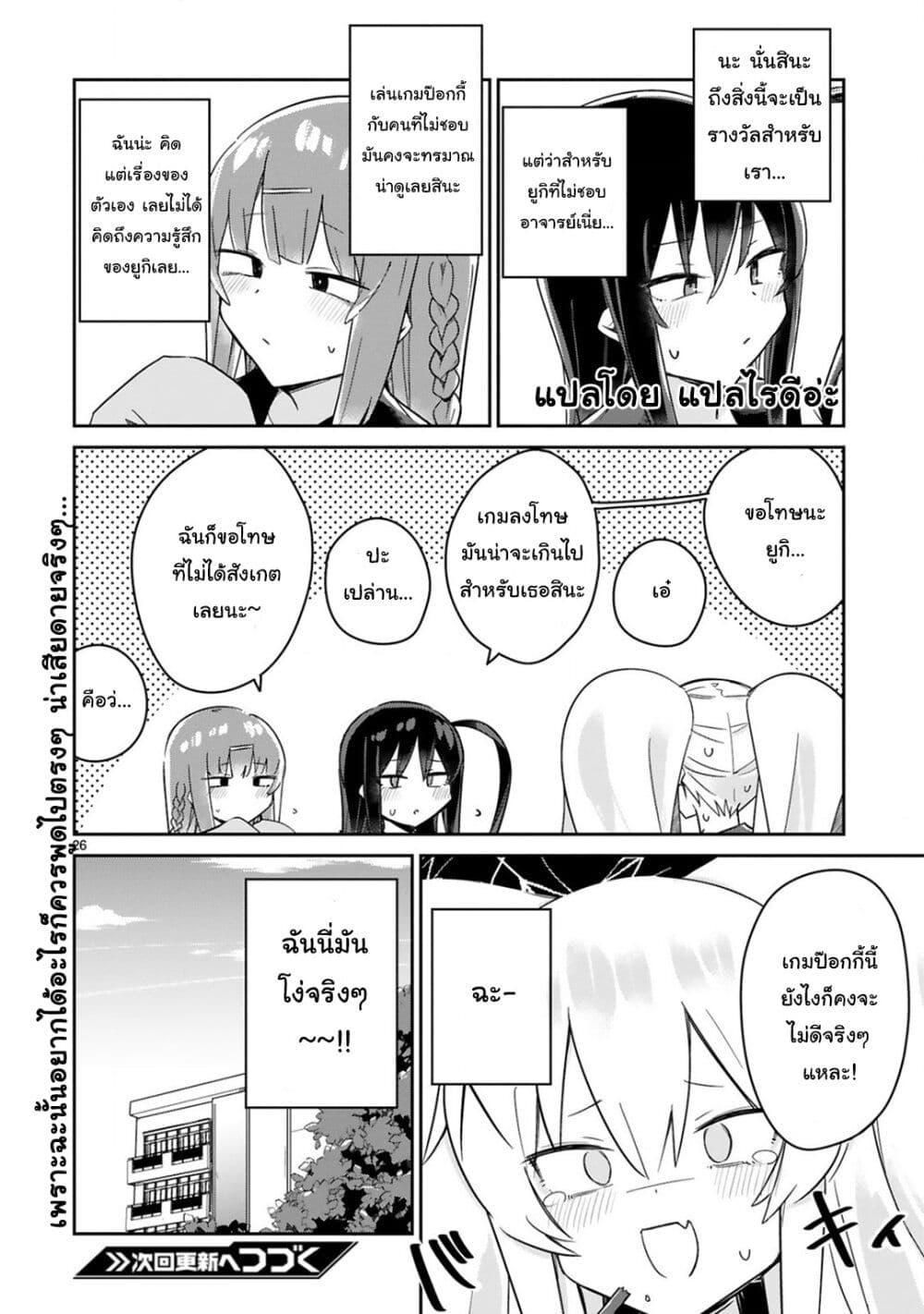 Manga-lc-com อ่านมังงะ อ่านการ์ตูน ออนไลน์ ฟรี Loooser Loser Loser Loser Sensei ตอนที่ 1 2 3 4 5 6 7 8 9 10 11 12 13 14 ฟรี ไม่มีโฆษณา Manga-lc - อ่าน มังงะ อ่าน การ์ตูน ออนไลน์ อ่านมังงะ ฟรี