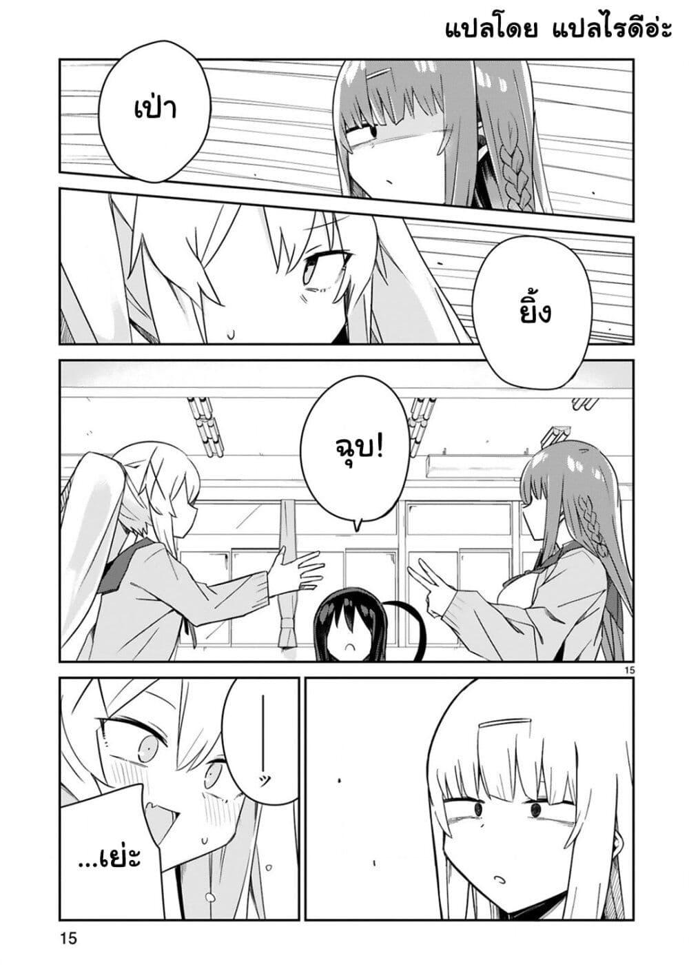 Manga-lc-com อ่านมังงะ อ่านการ์ตูน ออนไลน์ ฟรี Loooser Loser Loser Loser Sensei ตอนที่ 1 2 3 4 5 6 7 8 9 10 11 12 13 14 ฟรี ไม่มีโฆษณา Manga-lc - อ่าน มังงะ อ่าน การ์ตูน ออนไลน์ อ่านมังงะ ฟรี