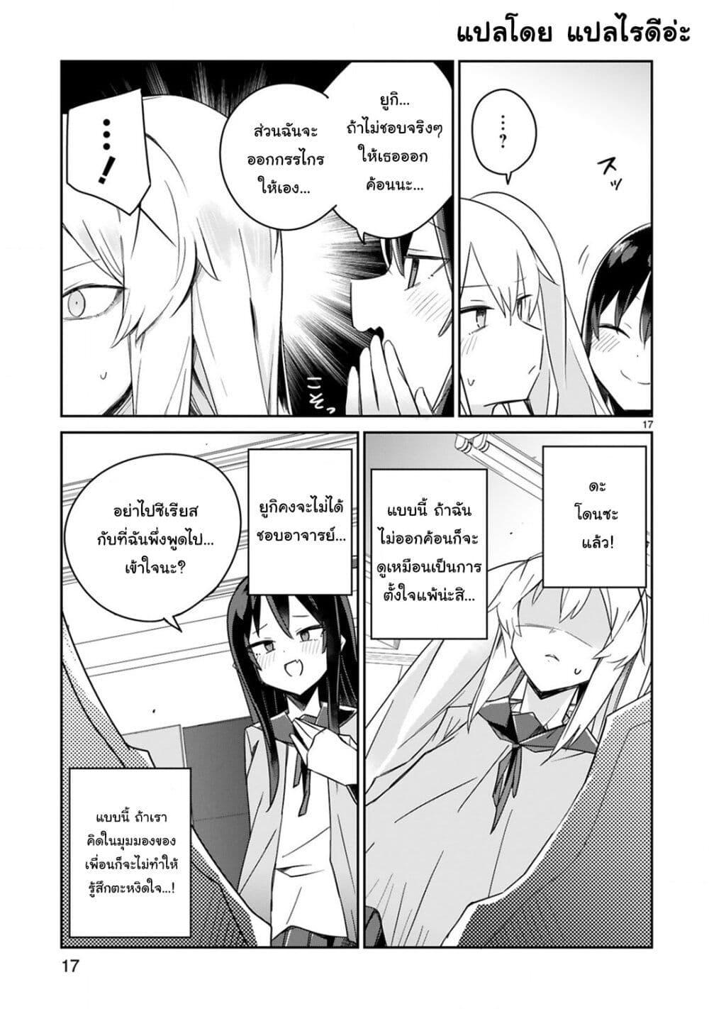 Manga-lc-com อ่านมังงะ อ่านการ์ตูน ออนไลน์ ฟรี Loooser Loser Loser Loser Sensei ตอนที่ 1 2 3 4 5 6 7 8 9 10 11 12 13 14 ฟรี ไม่มีโฆษณา Manga-lc - อ่าน มังงะ อ่าน การ์ตูน ออนไลน์ อ่านมังงะ ฟรี