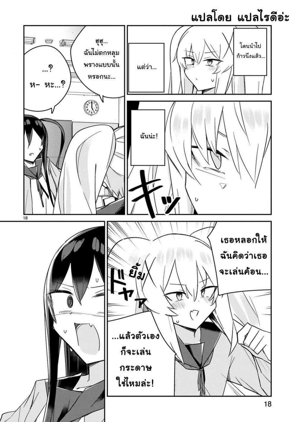 Manga-lc-com อ่านมังงะ อ่านการ์ตูน ออนไลน์ ฟรี Loooser Loser Loser Loser Sensei ตอนที่ 1 2 3 4 5 6 7 8 9 10 11 12 13 14 ฟรี ไม่มีโฆษณา Manga-lc - อ่าน มังงะ อ่าน การ์ตูน ออนไลน์ อ่านมังงะ ฟรี