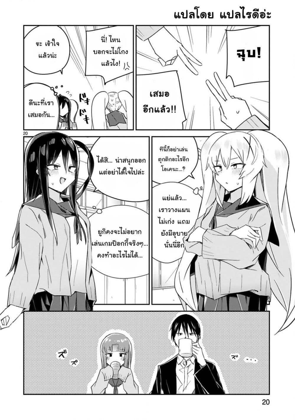 Manga-lc-com อ่านมังงะ อ่านการ์ตูน ออนไลน์ ฟรี Loooser Loser Loser Loser Sensei ตอนที่ 1 2 3 4 5 6 7 8 9 10 11 12 13 14 ฟรี ไม่มีโฆษณา Manga-lc - อ่าน มังงะ อ่าน การ์ตูน ออนไลน์ อ่านมังงะ ฟรี