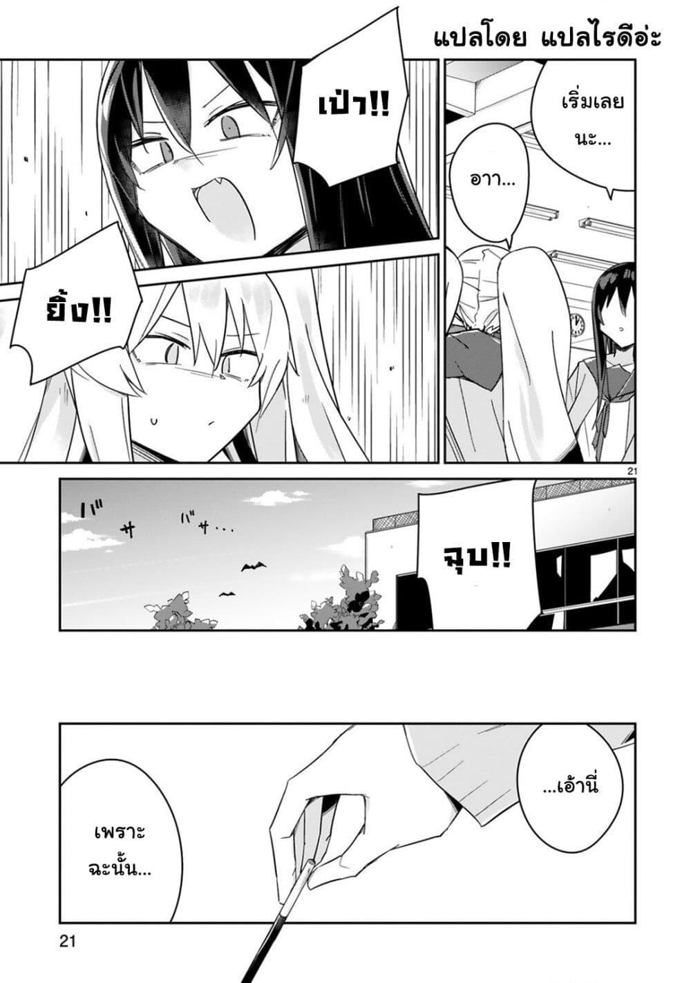 Manga-lc-com อ่านมังงะ อ่านการ์ตูน ออนไลน์ ฟรี Loooser Loser Loser Loser Sensei ตอนที่ 1 2 3 4 5 6 7 8 9 10 11 12 13 14 ฟรี ไม่มีโฆษณา Manga-lc - อ่าน มังงะ อ่าน การ์ตูน ออนไลน์ อ่านมังงะ ฟรี