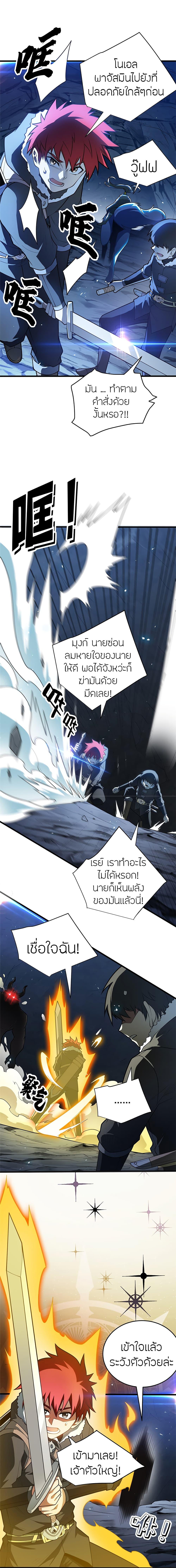 Manga-lc-com อ่านมังงะ อ่านการ์ตูน ออนไลน์ ฟรี My Dragon System ตอนที่ 1 2 3 4 5 6 7 8 9 10 11 12 13 14 ฟรี ไม่มีโฆษณา Manga-lc - อ่าน มังงะ อ่าน การ์ตูน ออนไลน์ อ่านมังงะ ฟรี