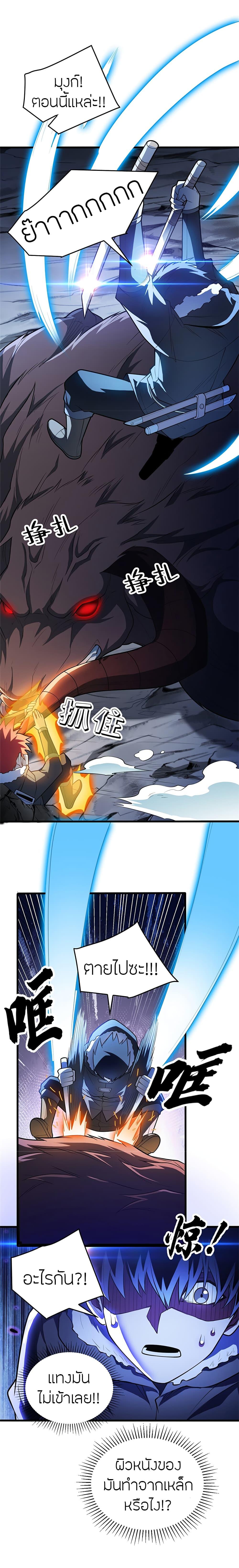 Manga-lc-com อ่านมังงะ อ่านการ์ตูน ออนไลน์ ฟรี My Dragon System ตอนที่ 1 2 3 4 5 6 7 8 9 10 11 12 13 14 ฟรี ไม่มีโฆษณา Manga-lc - อ่าน มังงะ อ่าน การ์ตูน ออนไลน์ อ่านมังงะ ฟรี