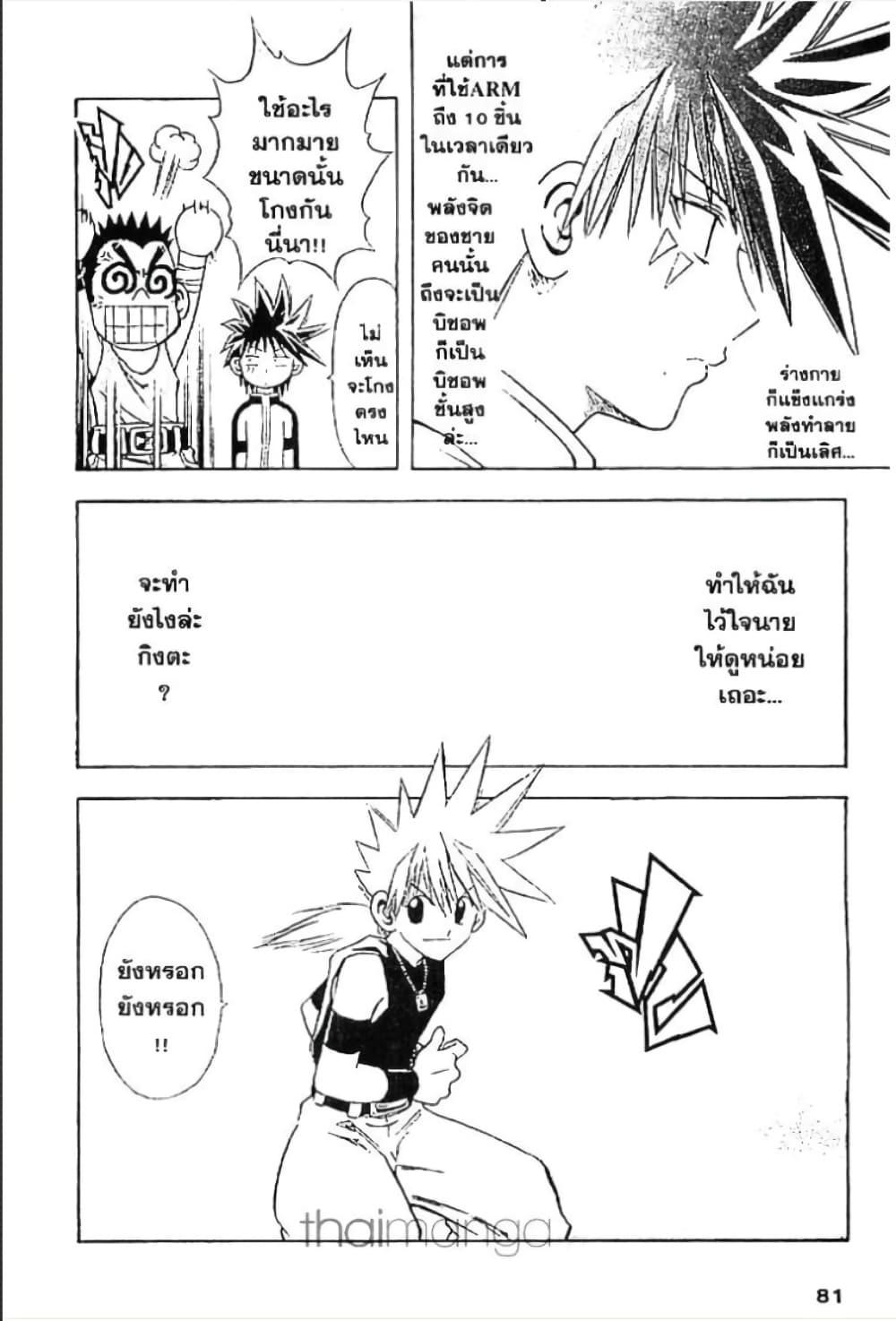 Manga-lc-com อ่านมังงะ อ่านการ์ตูน ออนไลน์ ฟรี MAR ตอนที่ 1 2 3 4 5 6 7 8 9 10 11 12 13 14 ฟรี ไม่มีโฆษณา Manga-lc - อ่าน มังงะ อ่าน การ์ตูน ออนไลน์ อ่านมังงะ ฟรี