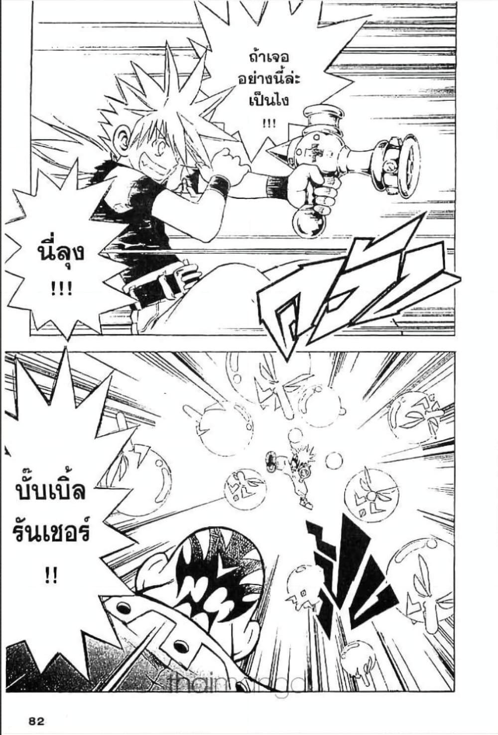 Manga-lc-com อ่านมังงะ อ่านการ์ตูน ออนไลน์ ฟรี MAR ตอนที่ 1 2 3 4 5 6 7 8 9 10 11 12 13 14 ฟรี ไม่มีโฆษณา Manga-lc - อ่าน มังงะ อ่าน การ์ตูน ออนไลน์ อ่านมังงะ ฟรี