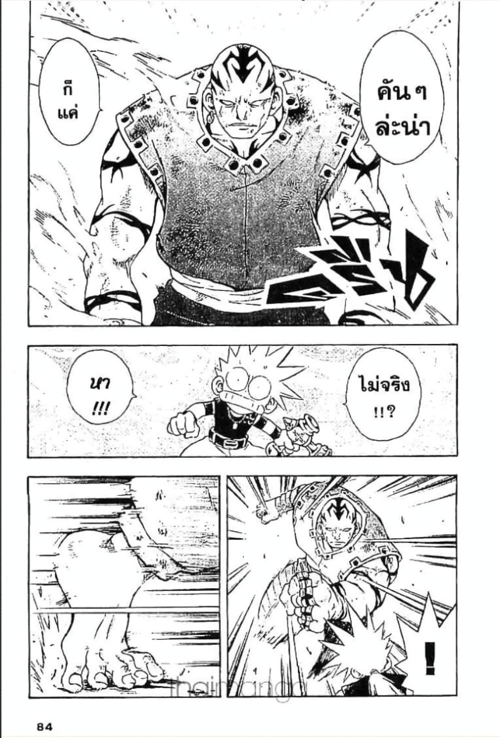 Manga-lc-com อ่านมังงะ อ่านการ์ตูน ออนไลน์ ฟรี MAR ตอนที่ 1 2 3 4 5 6 7 8 9 10 11 12 13 14 ฟรี ไม่มีโฆษณา Manga-lc - อ่าน มังงะ อ่าน การ์ตูน ออนไลน์ อ่านมังงะ ฟรี