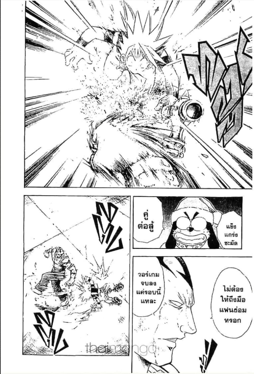 Manga-lc-com อ่านมังงะ อ่านการ์ตูน ออนไลน์ ฟรี MAR ตอนที่ 1 2 3 4 5 6 7 8 9 10 11 12 13 14 ฟรี ไม่มีโฆษณา Manga-lc - อ่าน มังงะ อ่าน การ์ตูน ออนไลน์ อ่านมังงะ ฟรี