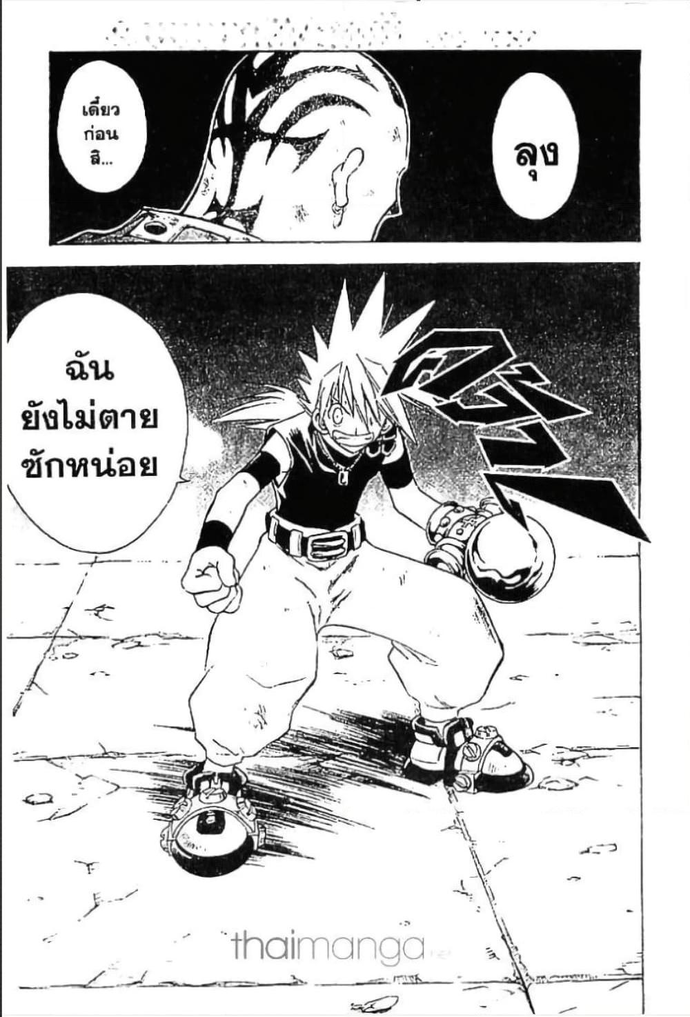 Manga-lc-com อ่านมังงะ อ่านการ์ตูน ออนไลน์ ฟรี MAR ตอนที่ 1 2 3 4 5 6 7 8 9 10 11 12 13 14 ฟรี ไม่มีโฆษณา Manga-lc - อ่าน มังงะ อ่าน การ์ตูน ออนไลน์ อ่านมังงะ ฟรี