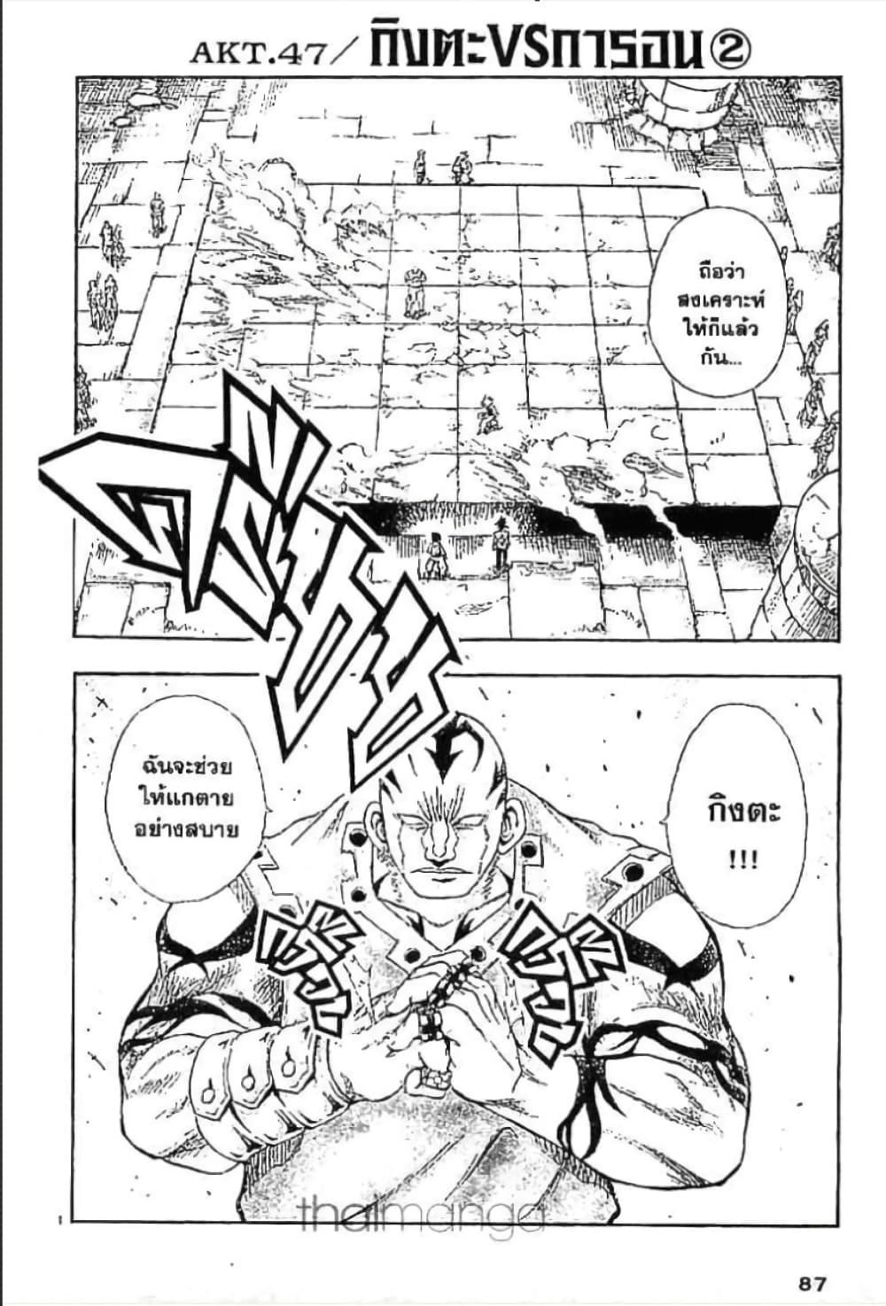 Manga-lc-com อ่านมังงะ อ่านการ์ตูน ออนไลน์ ฟรี MAR ตอนที่ 1 2 3 4 5 6 7 8 9 10 11 12 13 14 ฟรี ไม่มีโฆษณา Manga-lc - อ่าน มังงะ อ่าน การ์ตูน ออนไลน์ อ่านมังงะ ฟรี