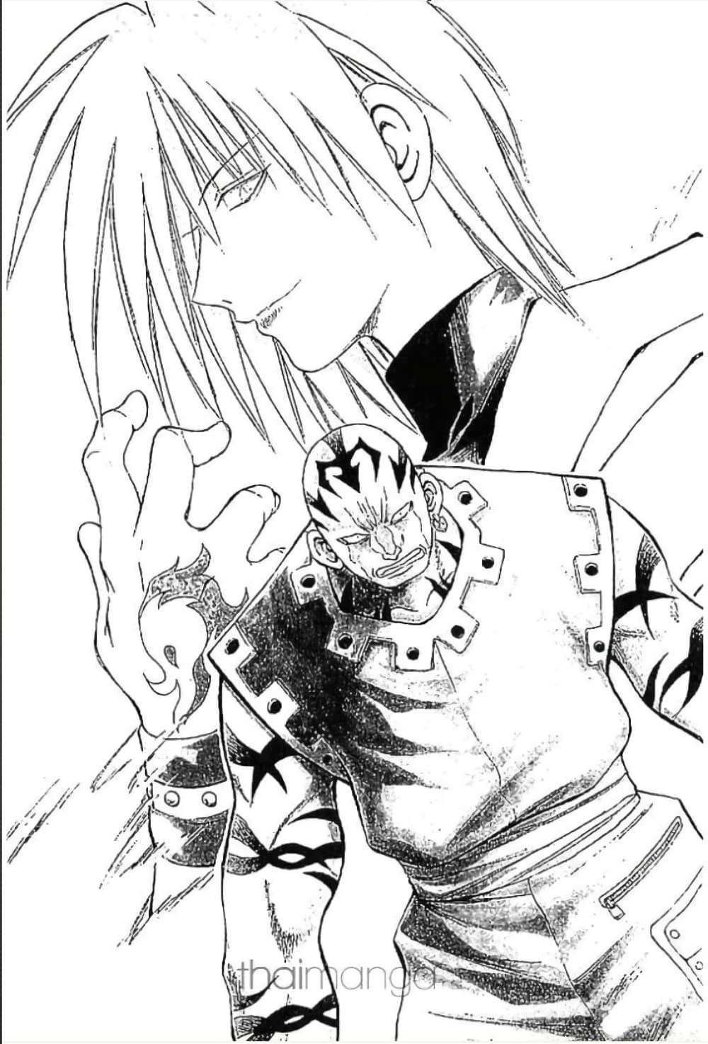 Manga-lc-com อ่านมังงะ อ่านการ์ตูน ออนไลน์ ฟรี MAR ตอนที่ 1 2 3 4 5 6 7 8 9 10 11 12 13 14 ฟรี ไม่มีโฆษณา Manga-lc - อ่าน มังงะ อ่าน การ์ตูน ออนไลน์ อ่านมังงะ ฟรี