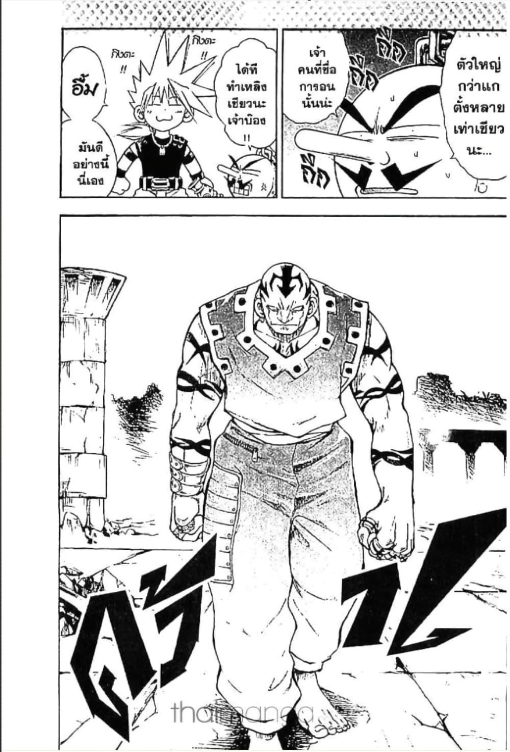 Manga-lc-com อ่านมังงะ อ่านการ์ตูน ออนไลน์ ฟรี MAR ตอนที่ 1 2 3 4 5 6 7 8 9 10 11 12 13 14 ฟรี ไม่มีโฆษณา Manga-lc - อ่าน มังงะ อ่าน การ์ตูน ออนไลน์ อ่านมังงะ ฟรี