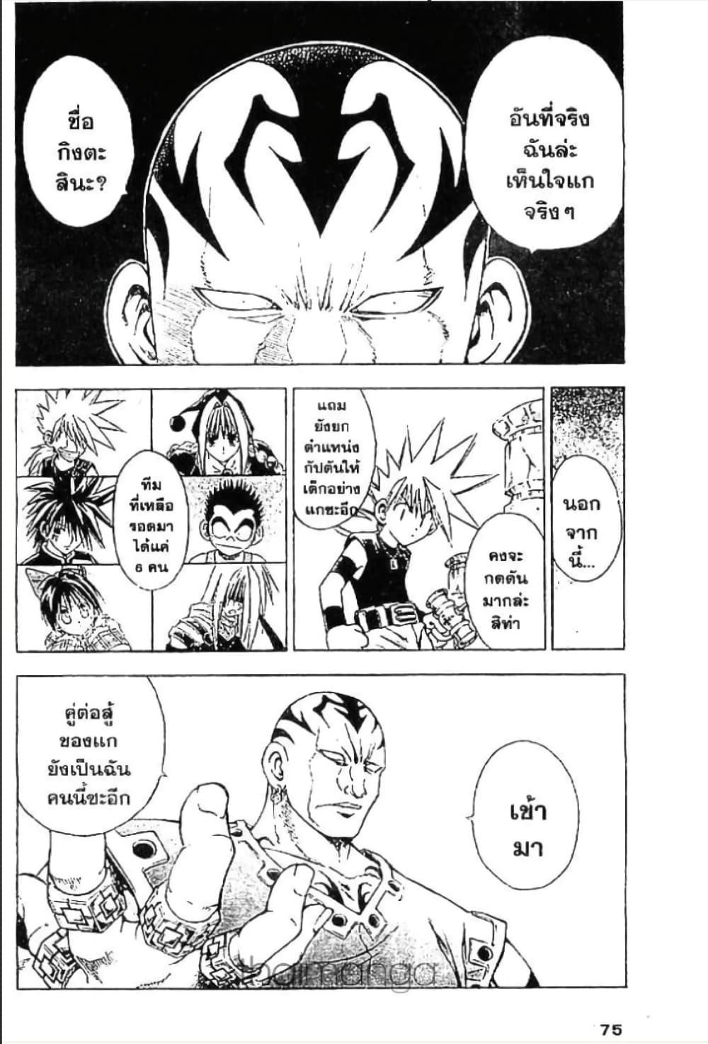 Manga-lc-com อ่านมังงะ อ่านการ์ตูน ออนไลน์ ฟรี MAR ตอนที่ 1 2 3 4 5 6 7 8 9 10 11 12 13 14 ฟรี ไม่มีโฆษณา Manga-lc - อ่าน มังงะ อ่าน การ์ตูน ออนไลน์ อ่านมังงะ ฟรี