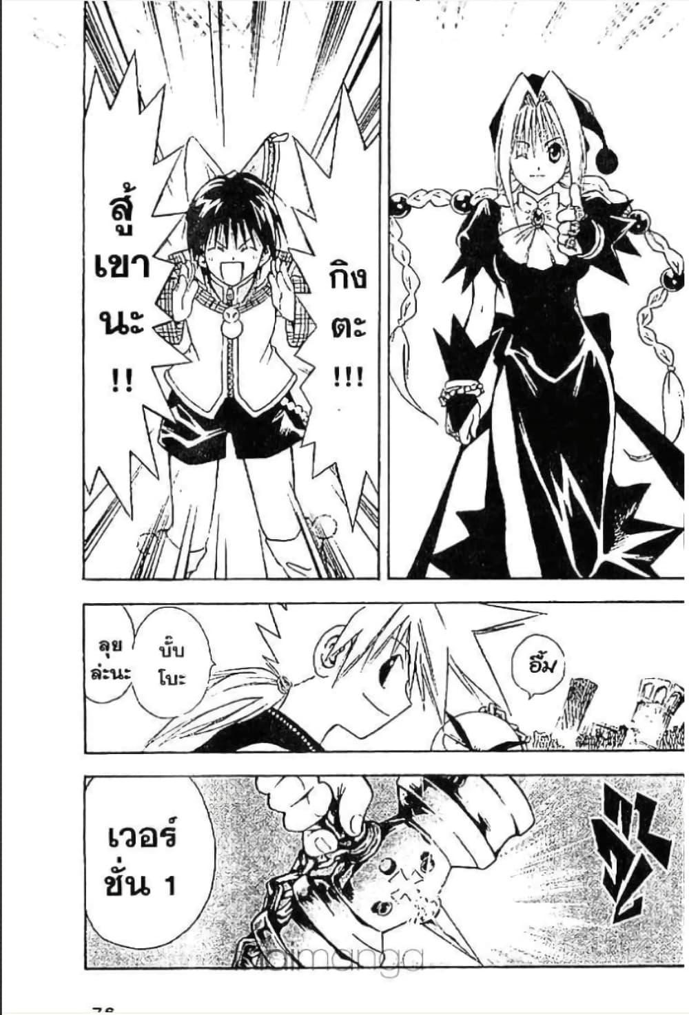 Manga-lc-com อ่านมังงะ อ่านการ์ตูน ออนไลน์ ฟรี MAR ตอนที่ 1 2 3 4 5 6 7 8 9 10 11 12 13 14 ฟรี ไม่มีโฆษณา Manga-lc - อ่าน มังงะ อ่าน การ์ตูน ออนไลน์ อ่านมังงะ ฟรี