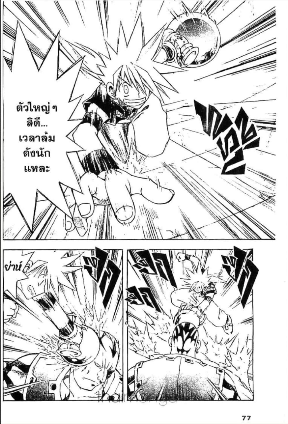 Manga-lc-com อ่านมังงะ อ่านการ์ตูน ออนไลน์ ฟรี MAR ตอนที่ 1 2 3 4 5 6 7 8 9 10 11 12 13 14 ฟรี ไม่มีโฆษณา Manga-lc - อ่าน มังงะ อ่าน การ์ตูน ออนไลน์ อ่านมังงะ ฟรี