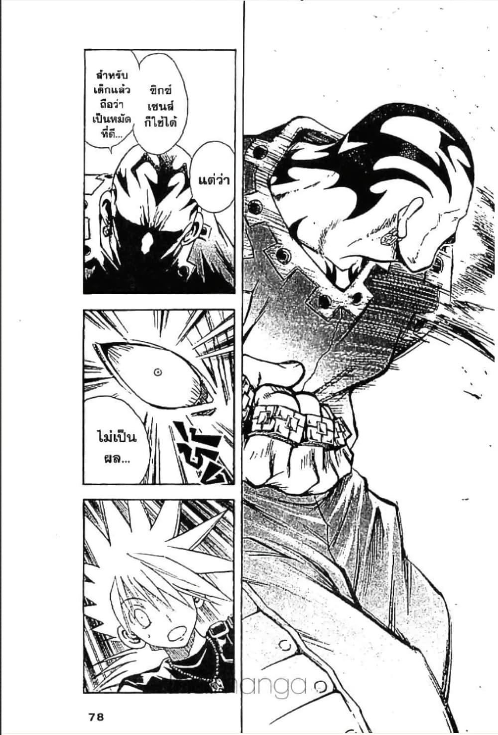 Manga-lc-com อ่านมังงะ อ่านการ์ตูน ออนไลน์ ฟรี MAR ตอนที่ 1 2 3 4 5 6 7 8 9 10 11 12 13 14 ฟรี ไม่มีโฆษณา Manga-lc - อ่าน มังงะ อ่าน การ์ตูน ออนไลน์ อ่านมังงะ ฟรี