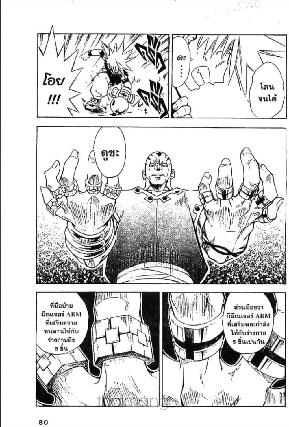 Manga-lc-com อ่านมังงะ อ่านการ์ตูน ออนไลน์ ฟรี MAR ตอนที่ 1 2 3 4 5 6 7 8 9 10 11 12 13 14 ฟรี ไม่มีโฆษณา Manga-lc - อ่าน มังงะ อ่าน การ์ตูน ออนไลน์ อ่านมังงะ ฟรี