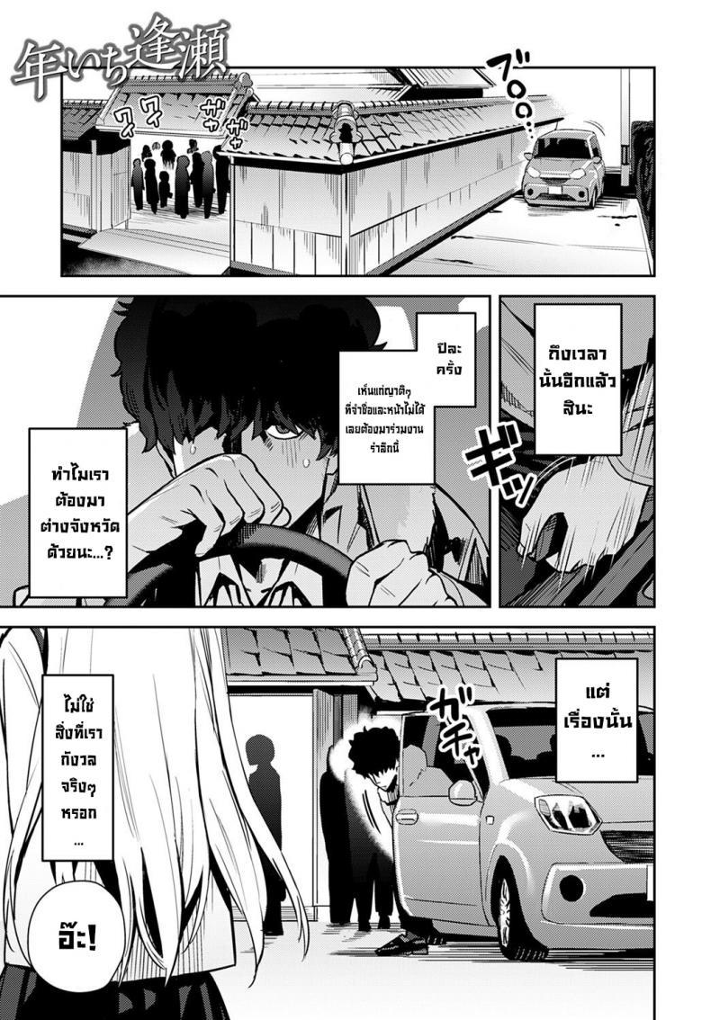 Doujin-Lc- อ่าน โดจิน มังฮวา เกาหลี ญี่ปุ่น จีน แปลไทย การพบกันลับๆในทุกปี [Enokido] Nen-ichi Ouse [Zenpen] Yearly Secret Meeting ตอนที่ 1 2 3 4 5 6 7 8 9 10 11 12 13 14 ฟรี ไม่มีโฆษณา อ่าน โดจิน Manhwa เกาหลี ญี่ปุ่น จีน เรามีครบ คัดมาให้เน้นๆ โดจิน 18+ รับประกันความฟินโดย  Doujin Lc
