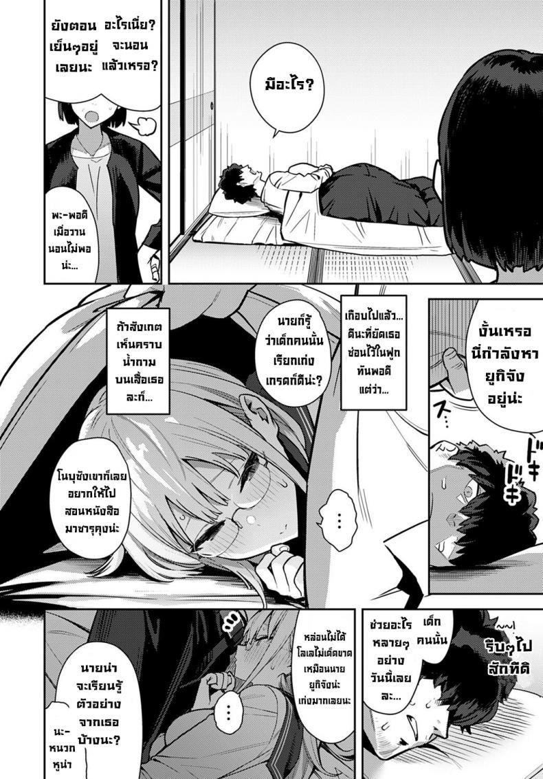 Doujin-Lc- อ่าน โดจิน มังฮวา เกาหลี ญี่ปุ่น จีน แปลไทย การพบกันลับๆในทุกปี [Enokido] Nen-ichi Ouse [Zenpen] Yearly Secret Meeting ตอนที่ 1 2 3 4 5 6 7 8 9 10 11 12 13 14 ฟรี ไม่มีโฆษณา อ่าน โดจิน Manhwa เกาหลี ญี่ปุ่น จีน เรามีครบ คัดมาให้เน้นๆ โดจิน 18+ รับประกันความฟินโดย  Doujin Lc