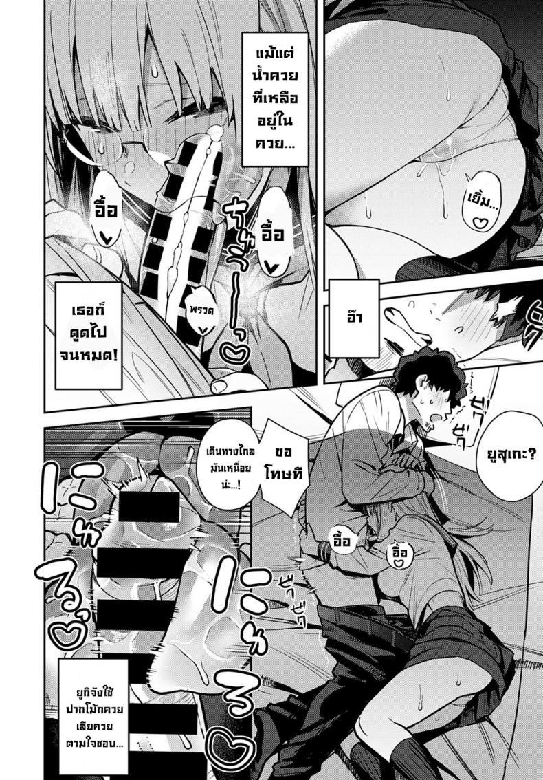 Doujin-Lc- อ่าน โดจิน มังฮวา เกาหลี ญี่ปุ่น จีน แปลไทย การพบกันลับๆในทุกปี [Enokido] Nen-ichi Ouse [Zenpen] Yearly Secret Meeting ตอนที่ 1 2 3 4 5 6 7 8 9 10 11 12 13 14 ฟรี ไม่มีโฆษณา อ่าน โดจิน Manhwa เกาหลี ญี่ปุ่น จีน เรามีครบ คัดมาให้เน้นๆ โดจิน 18+ รับประกันความฟินโดย  Doujin Lc