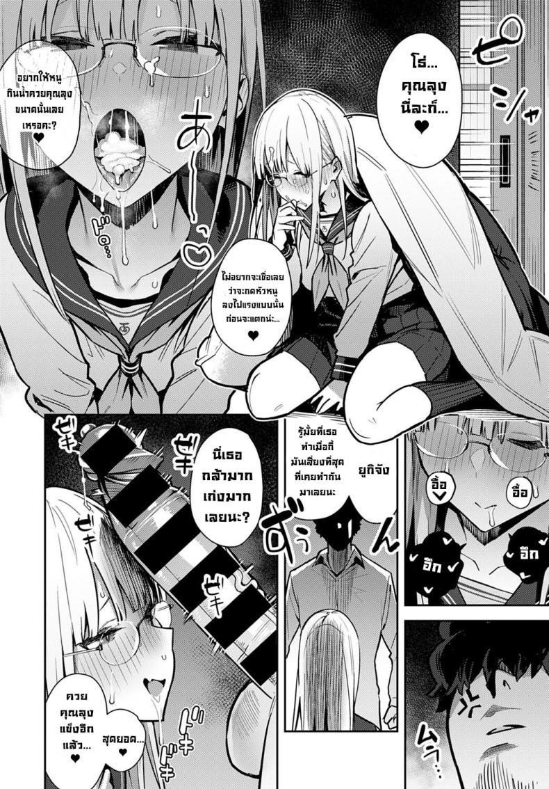 Doujin-Lc- อ่าน โดจิน มังฮวา เกาหลี ญี่ปุ่น จีน แปลไทย การพบกันลับๆในทุกปี [Enokido] Nen-ichi Ouse [Zenpen] Yearly Secret Meeting ตอนที่ 1 2 3 4 5 6 7 8 9 10 11 12 13 14 ฟรี ไม่มีโฆษณา อ่าน โดจิน Manhwa เกาหลี ญี่ปุ่น จีน เรามีครบ คัดมาให้เน้นๆ โดจิน 18+ รับประกันความฟินโดย  Doujin Lc