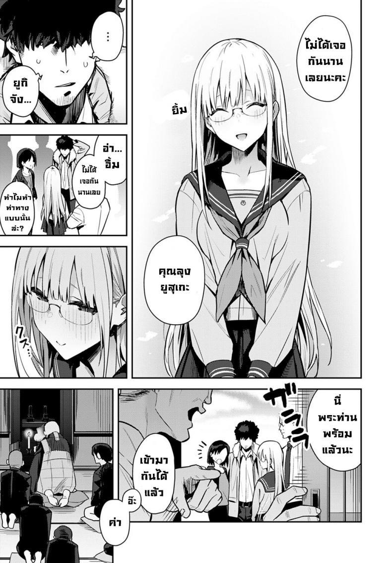 Doujin-Lc- อ่าน โดจิน มังฮวา เกาหลี ญี่ปุ่น จีน แปลไทย การพบกันลับๆในทุกปี [Enokido] Nen-ichi Ouse [Zenpen] Yearly Secret Meeting ตอนที่ 1 2 3 4 5 6 7 8 9 10 11 12 13 14 ฟรี ไม่มีโฆษณา อ่าน โดจิน Manhwa เกาหลี ญี่ปุ่น จีน เรามีครบ คัดมาให้เน้นๆ โดจิน 18+ รับประกันความฟินโดย  Doujin Lc