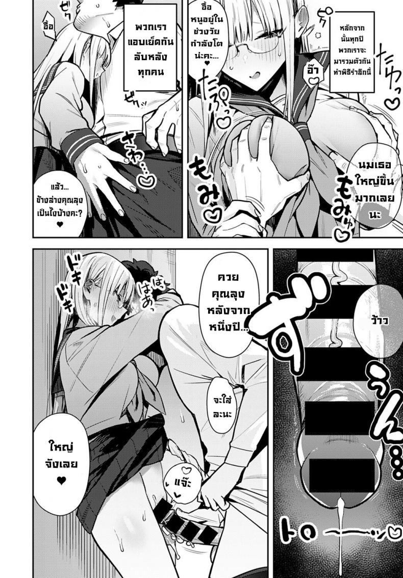 Doujin-Lc- อ่าน โดจิน มังฮวา เกาหลี ญี่ปุ่น จีน แปลไทย การพบกันลับๆในทุกปี [Enokido] Nen-ichi Ouse [Zenpen] Yearly Secret Meeting ตอนที่ 1 2 3 4 5 6 7 8 9 10 11 12 13 14 ฟรี ไม่มีโฆษณา อ่าน โดจิน Manhwa เกาหลี ญี่ปุ่น จีน เรามีครบ คัดมาให้เน้นๆ โดจิน 18+ รับประกันความฟินโดย  Doujin Lc