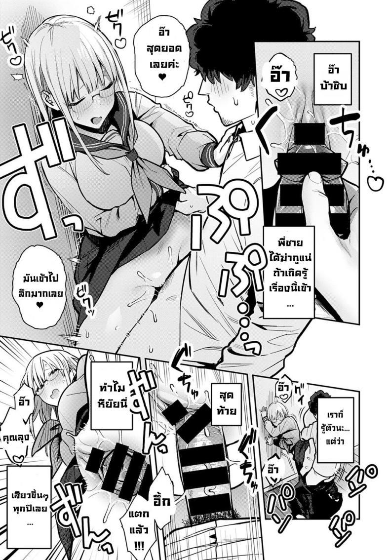Doujin-Lc- อ่าน โดจิน มังฮวา เกาหลี ญี่ปุ่น จีน แปลไทย การพบกันลับๆในทุกปี [Enokido] Nen-ichi Ouse [Zenpen] Yearly Secret Meeting ตอนที่ 1 2 3 4 5 6 7 8 9 10 11 12 13 14 ฟรี ไม่มีโฆษณา อ่าน โดจิน Manhwa เกาหลี ญี่ปุ่น จีน เรามีครบ คัดมาให้เน้นๆ โดจิน 18+ รับประกันความฟินโดย  Doujin Lc
