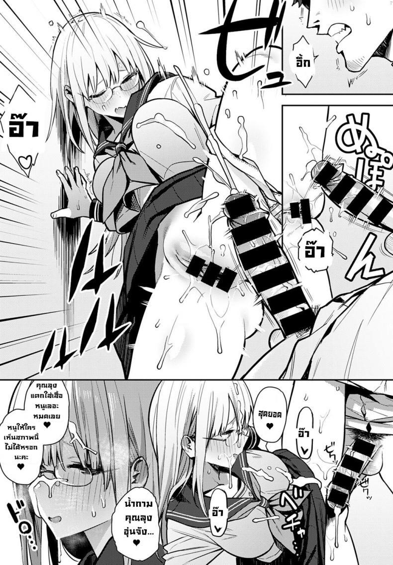 Doujin-Lc- อ่าน โดจิน มังฮวา เกาหลี ญี่ปุ่น จีน แปลไทย การพบกันลับๆในทุกปี [Enokido] Nen-ichi Ouse [Zenpen] Yearly Secret Meeting ตอนที่ 1 2 3 4 5 6 7 8 9 10 11 12 13 14 ฟรี ไม่มีโฆษณา อ่าน โดจิน Manhwa เกาหลี ญี่ปุ่น จีน เรามีครบ คัดมาให้เน้นๆ โดจิน 18+ รับประกันความฟินโดย  Doujin Lc