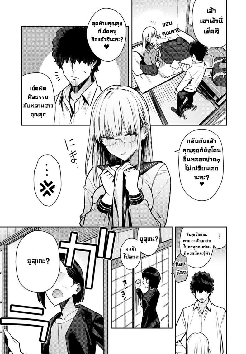 Doujin-Lc- อ่าน โดจิน มังฮวา เกาหลี ญี่ปุ่น จีน แปลไทย การพบกันลับๆในทุกปี [Enokido] Nen-ichi Ouse [Zenpen] Yearly Secret Meeting ตอนที่ 1 2 3 4 5 6 7 8 9 10 11 12 13 14 ฟรี ไม่มีโฆษณา อ่าน โดจิน Manhwa เกาหลี ญี่ปุ่น จีน เรามีครบ คัดมาให้เน้นๆ โดจิน 18+ รับประกันความฟินโดย  Doujin Lc