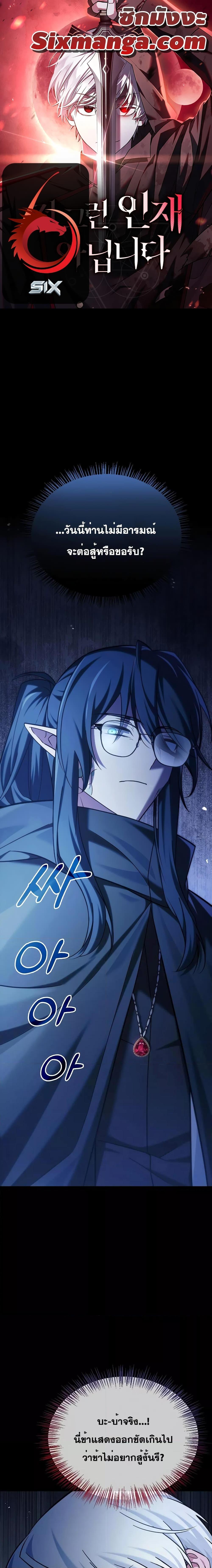 Manga-lc-com อ่านมังงะ อ่านการ์ตูน ออนไลน์ ฟรี I’m Not That Kind of Talent ตอนที่ 1 2 3 4 5 6 7 8 9 10 11 12 13 14 ฟรี ไม่มีโฆษณา Manga-lc - อ่าน มังงะ อ่าน การ์ตูน ออนไลน์ อ่านมังงะ ฟรี