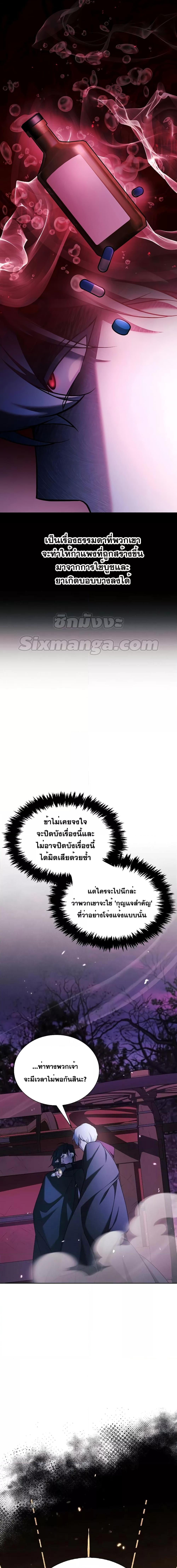 Manga-lc-com อ่านมังงะ อ่านการ์ตูน ออนไลน์ ฟรี I’m Not That Kind of Talent ตอนที่ 1 2 3 4 5 6 7 8 9 10 11 12 13 14 ฟรี ไม่มีโฆษณา Manga-lc - อ่าน มังงะ อ่าน การ์ตูน ออนไลน์ อ่านมังงะ ฟรี