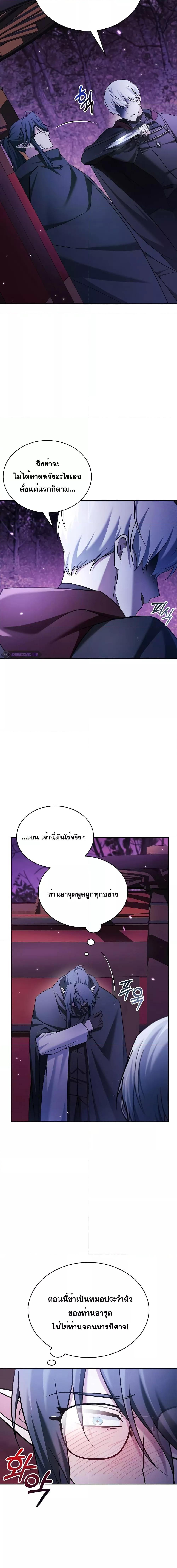 Manga-lc-com อ่านมังงะ อ่านการ์ตูน ออนไลน์ ฟรี I’m Not That Kind of Talent ตอนที่ 1 2 3 4 5 6 7 8 9 10 11 12 13 14 ฟรี ไม่มีโฆษณา Manga-lc - อ่าน มังงะ อ่าน การ์ตูน ออนไลน์ อ่านมังงะ ฟรี