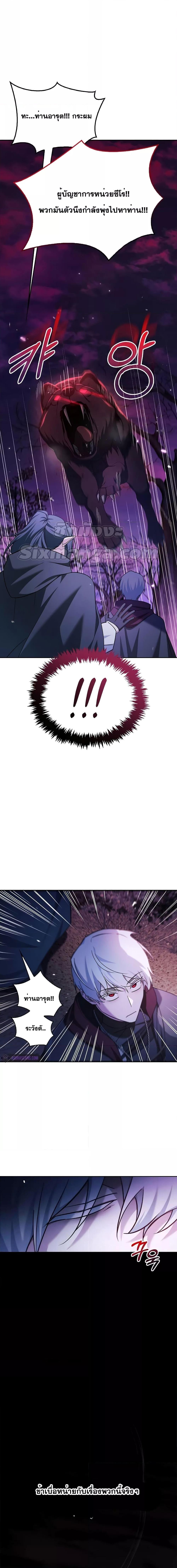 Manga-lc-com อ่านมังงะ อ่านการ์ตูน ออนไลน์ ฟรี I’m Not That Kind of Talent ตอนที่ 1 2 3 4 5 6 7 8 9 10 11 12 13 14 ฟรี ไม่มีโฆษณา Manga-lc - อ่าน มังงะ อ่าน การ์ตูน ออนไลน์ อ่านมังงะ ฟรี