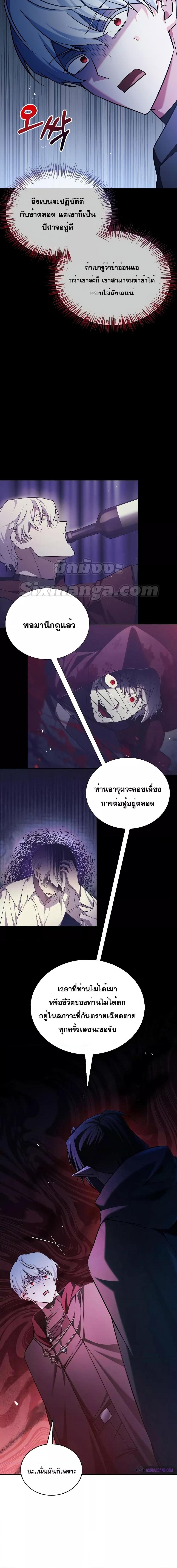 Manga-lc-com อ่านมังงะ อ่านการ์ตูน ออนไลน์ ฟรี I’m Not That Kind of Talent ตอนที่ 1 2 3 4 5 6 7 8 9 10 11 12 13 14 ฟรี ไม่มีโฆษณา Manga-lc - อ่าน มังงะ อ่าน การ์ตูน ออนไลน์ อ่านมังงะ ฟรี