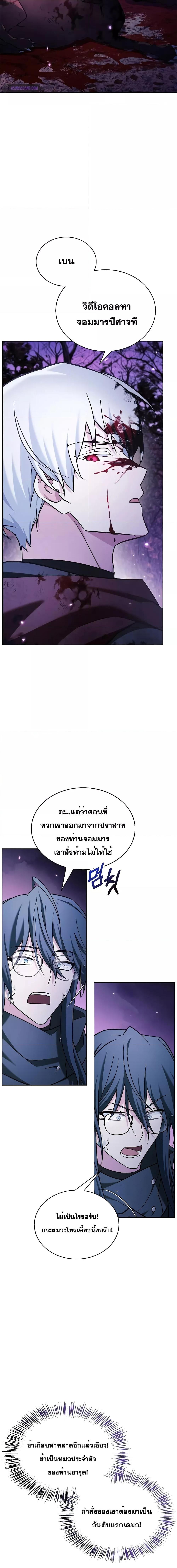 Manga-lc-com อ่านมังงะ อ่านการ์ตูน ออนไลน์ ฟรี I’m Not That Kind of Talent ตอนที่ 1 2 3 4 5 6 7 8 9 10 11 12 13 14 ฟรี ไม่มีโฆษณา Manga-lc - อ่าน มังงะ อ่าน การ์ตูน ออนไลน์ อ่านมังงะ ฟรี