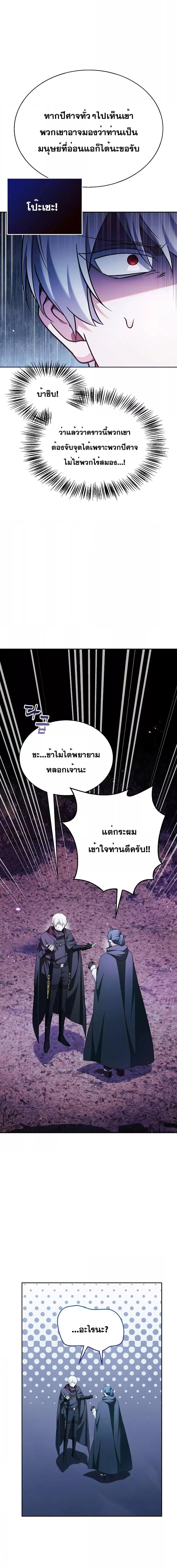 Manga-lc-com อ่านมังงะ อ่านการ์ตูน ออนไลน์ ฟรี I’m Not That Kind of Talent ตอนที่ 1 2 3 4 5 6 7 8 9 10 11 12 13 14 ฟรี ไม่มีโฆษณา Manga-lc - อ่าน มังงะ อ่าน การ์ตูน ออนไลน์ อ่านมังงะ ฟรี