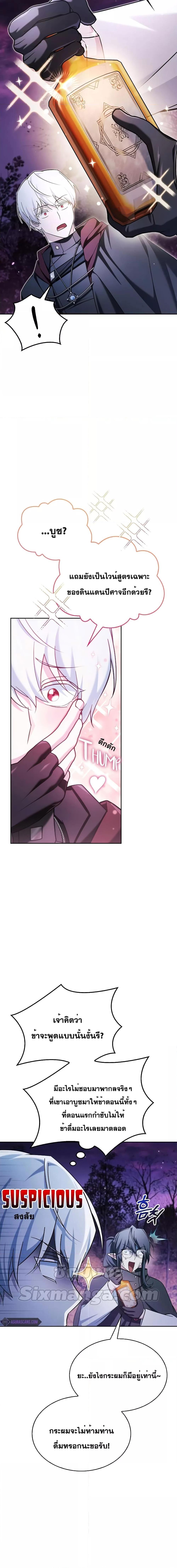 Manga-lc-com อ่านมังงะ อ่านการ์ตูน ออนไลน์ ฟรี I’m Not That Kind of Talent ตอนที่ 1 2 3 4 5 6 7 8 9 10 11 12 13 14 ฟรี ไม่มีโฆษณา Manga-lc - อ่าน มังงะ อ่าน การ์ตูน ออนไลน์ อ่านมังงะ ฟรี