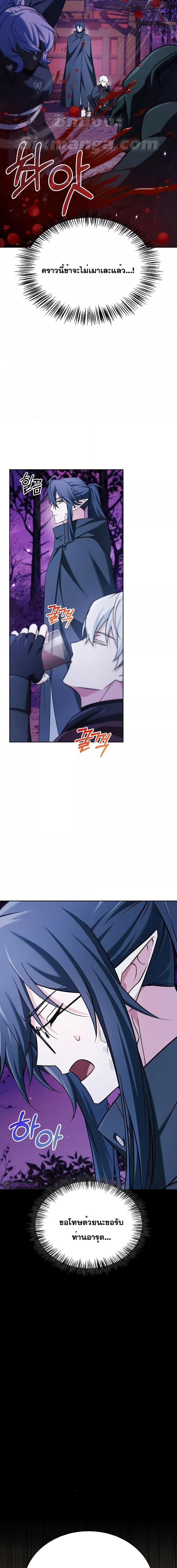 Manga-lc-com อ่านมังงะ อ่านการ์ตูน ออนไลน์ ฟรี I’m Not That Kind of Talent ตอนที่ 1 2 3 4 5 6 7 8 9 10 11 12 13 14 ฟรี ไม่มีโฆษณา Manga-lc - อ่าน มังงะ อ่าน การ์ตูน ออนไลน์ อ่านมังงะ ฟรี