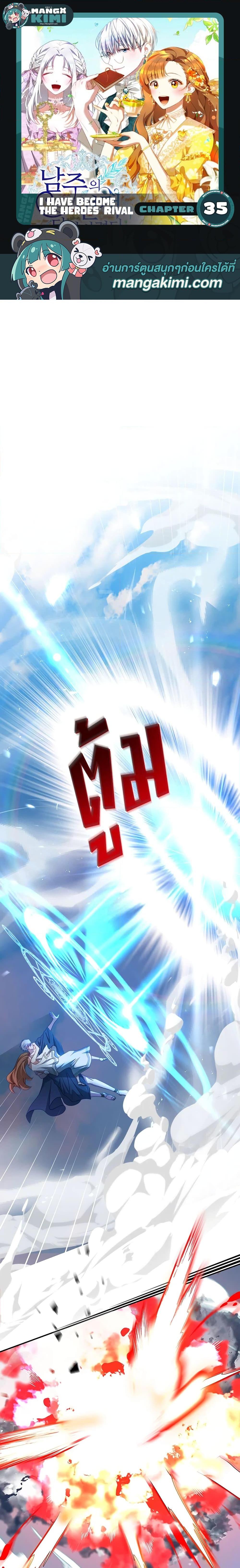 Manga-lc-com อ่านมังงะ อ่านการ์ตูน ออนไลน์ ฟรี I Have Become The Heroes’ Rival ตอนที่ 1 2 3 4 5 6 7 8 9 10 11 12 13 14 ฟรี ไม่มีโฆษณา Manga-lc - อ่าน มังงะ อ่าน การ์ตูน ออนไลน์ อ่านมังงะ ฟรี