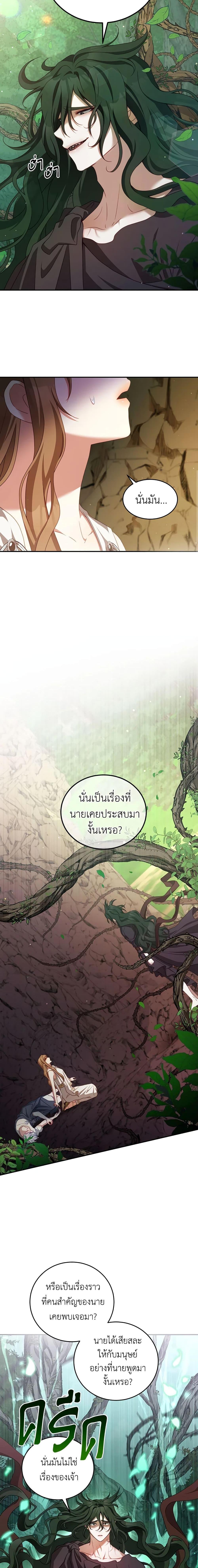 Manga-lc-com อ่านมังงะ อ่านการ์ตูน ออนไลน์ ฟรี I Have Become The Heroes’ Rival ตอนที่ 1 2 3 4 5 6 7 8 9 10 11 12 13 14 ฟรี ไม่มีโฆษณา Manga-lc - อ่าน มังงะ อ่าน การ์ตูน ออนไลน์ อ่านมังงะ ฟรี