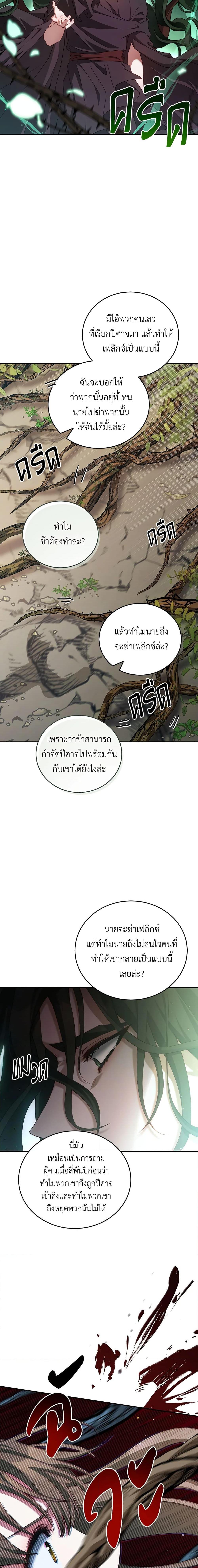 Manga-lc-com อ่านมังงะ อ่านการ์ตูน ออนไลน์ ฟรี I Have Become The Heroes’ Rival ตอนที่ 1 2 3 4 5 6 7 8 9 10 11 12 13 14 ฟรี ไม่มีโฆษณา Manga-lc - อ่าน มังงะ อ่าน การ์ตูน ออนไลน์ อ่านมังงะ ฟรี