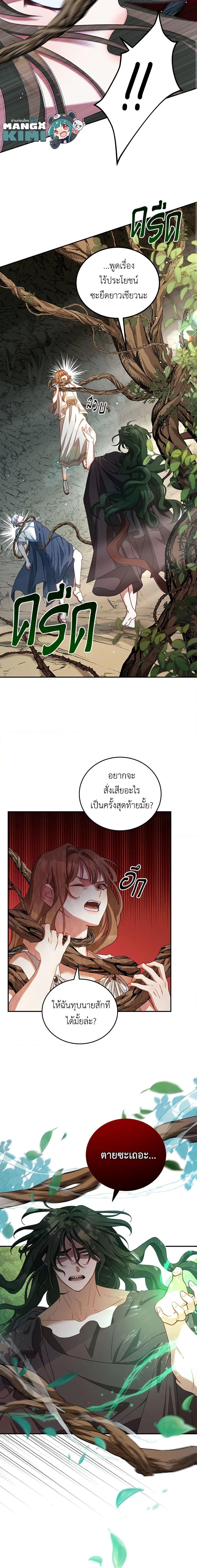 Manga-lc-com อ่านมังงะ อ่านการ์ตูน ออนไลน์ ฟรี I Have Become The Heroes’ Rival ตอนที่ 1 2 3 4 5 6 7 8 9 10 11 12 13 14 ฟรี ไม่มีโฆษณา Manga-lc - อ่าน มังงะ อ่าน การ์ตูน ออนไลน์ อ่านมังงะ ฟรี